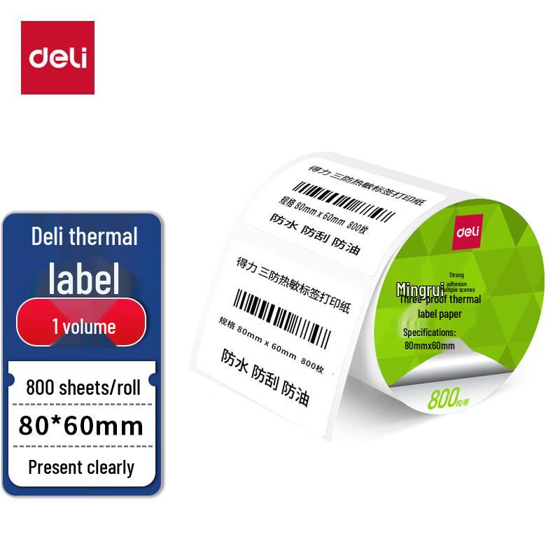 Deli Mingrui 80x60mm Three-Proof Thermal Label Paper