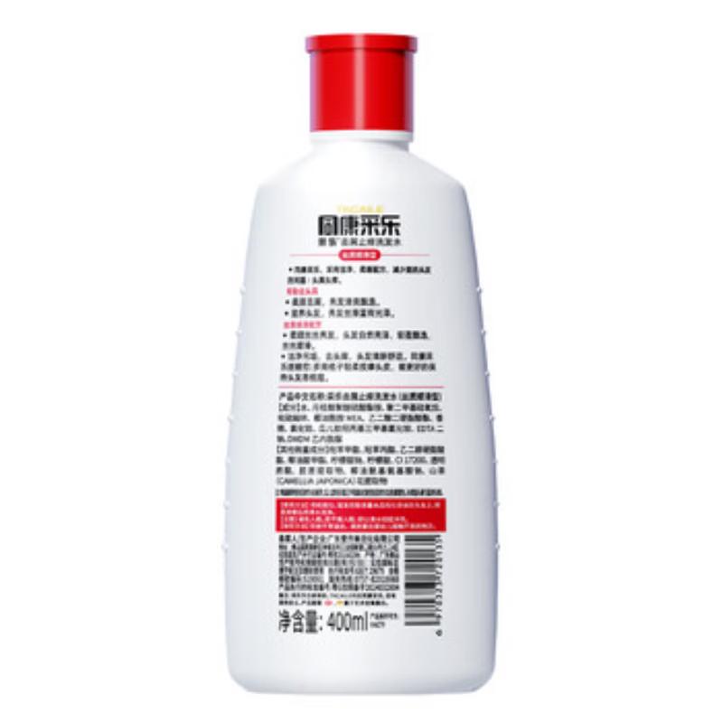 Cailè Anti-Dandruff Silky Smooth Shampoo
