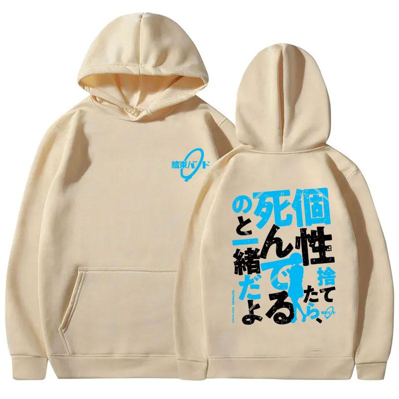 Fun Kawaii anime BOCCHI THE ROCK men's hoodie by Ryo Yamada high-quality casual sweatshirt