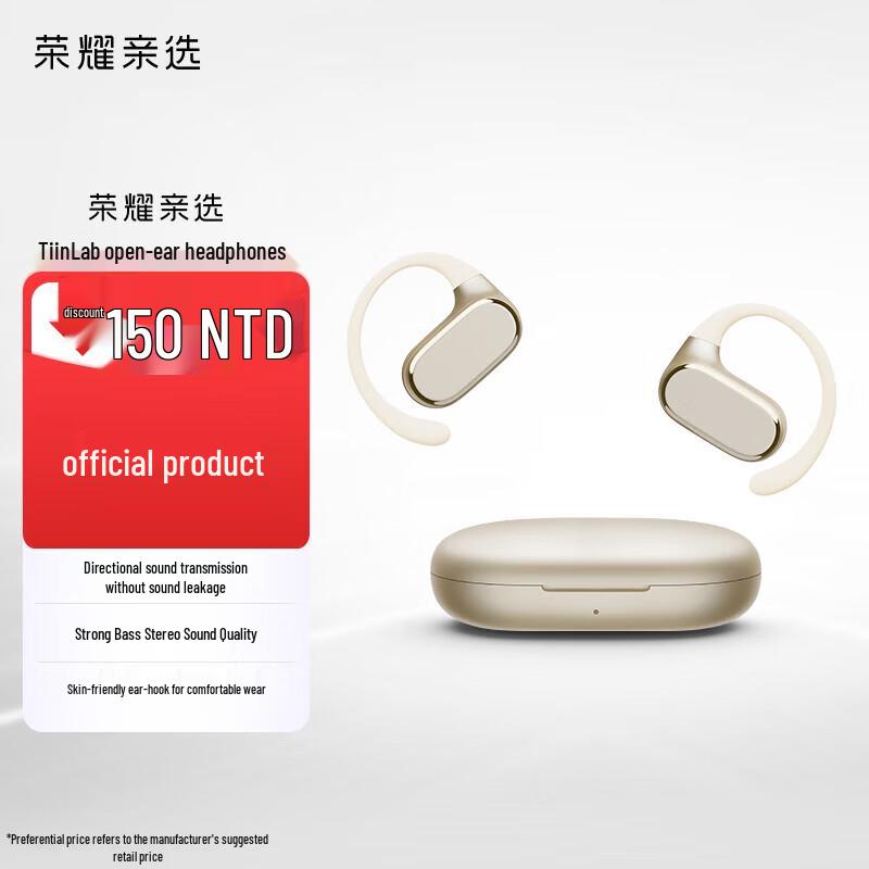 Honor Choice TiinLab Open-Ear Sport Headphones