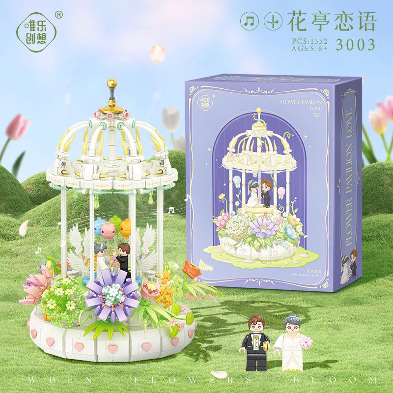 Small Particle Carousel Assembled Building Block Toy Educational Children Series Music Box Girls Gift