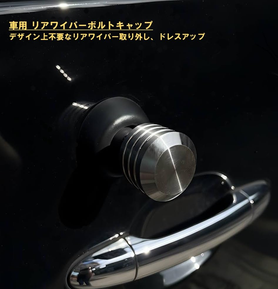 Roost Titanium 6mm 8mm Rear Wiper Bolt Cap Universal Rear Wiper Cap