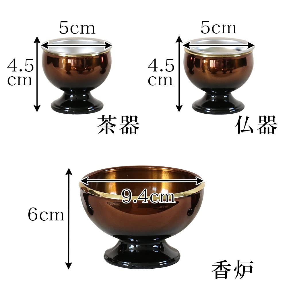 Modern Buddhist Altar Set "Ryusei" Oak Brown, 6-piece Set, 3.0 Inches, Brass