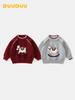 DUUDUU Korean-Style Toddler Knitwear: New Autumn/Winter Warm Red Sweaters for Kids