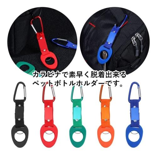 Audiophile Water Bottle Holder with Carabiner, Silicone Nylon Belt, Water Bottle Carrying Hook, Silicone Buckle, Orange, 3-Piece Set