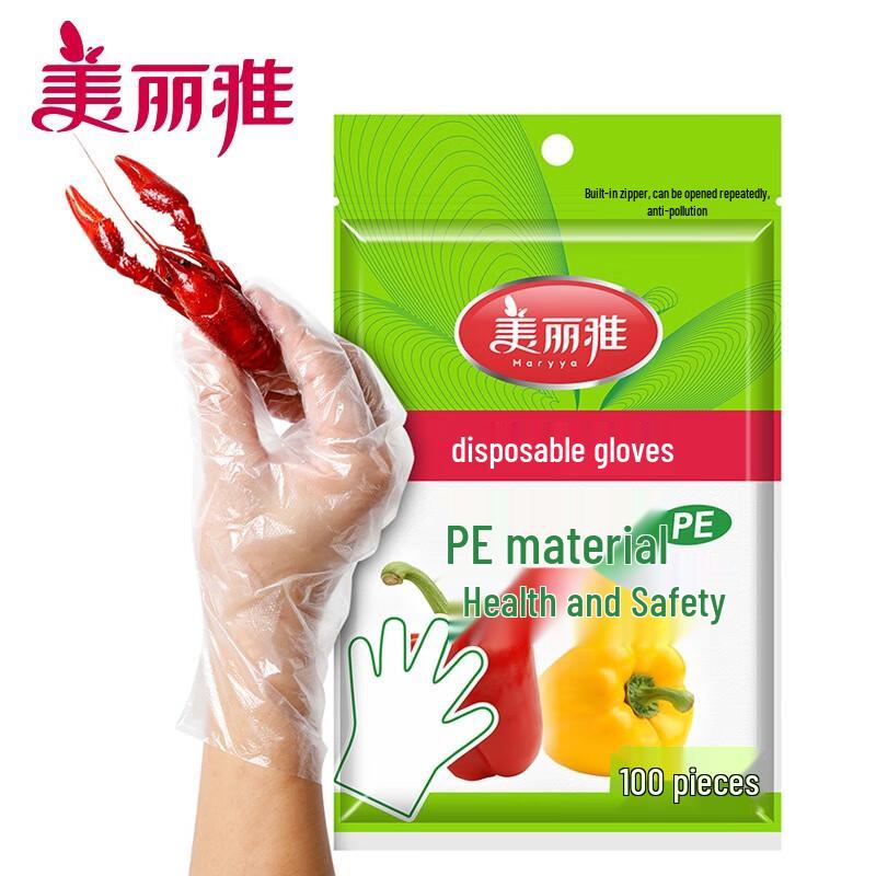 Meiliya Food Grade Disposable Pull-Out Gloves