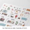 Midori Planner Sticker Yohaku Interior Pattern Peeling PET Decors 82743006