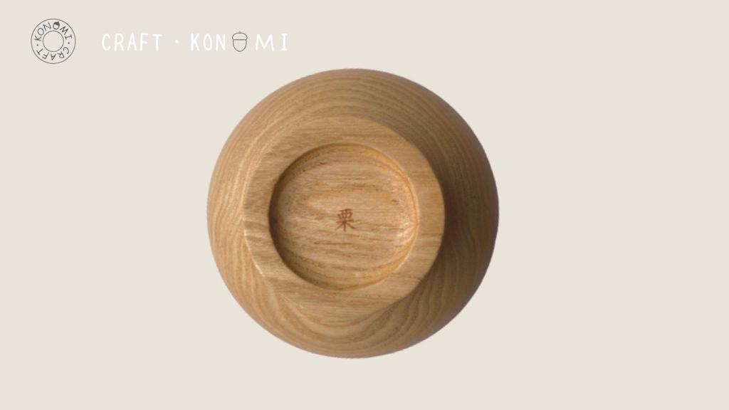 Fine Wood Bowl/Chestnut