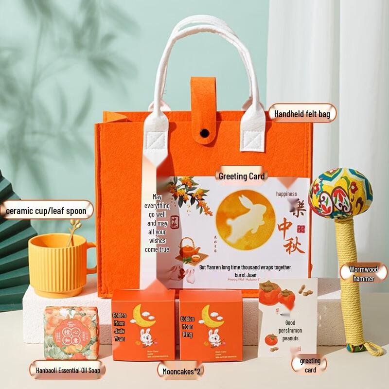 MOZHOU Mid-Autumn Festival Ceramic Gift Set