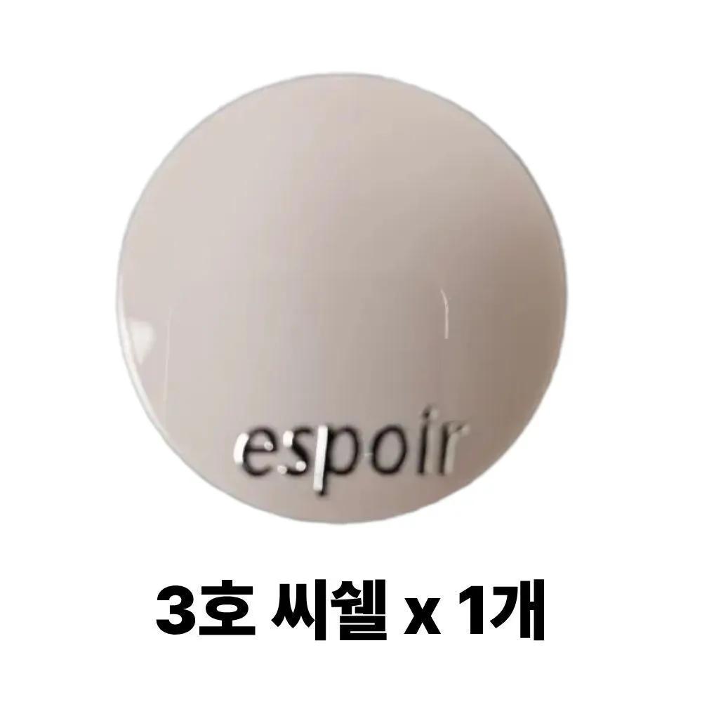 

Espoir Strobing Highlighter 8g 1 Piece No. 3 Seashell