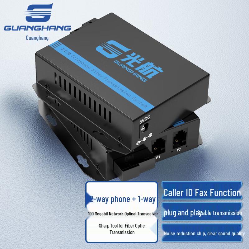 Guanghang PCM Voice Telephone Fiber Optic Transceiver Pair
