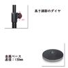 SHITORASU Desktop Microphone Stand Adjustable Height Soft Tube Angle Adjustable Stable Black with Microphone Holder