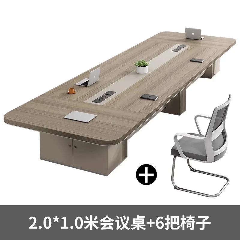 Simple modern rectangular meeting room office furniture large and small meeting table and chair combination