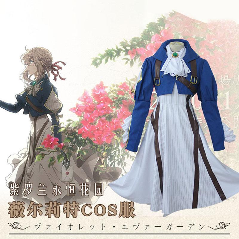 Violet Evergarden Cosplay Costume Auto Memories Doll Outfit Fancy Set Dress