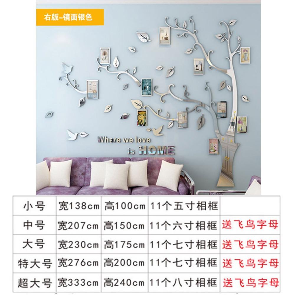 Photo Tree 3d Acrylic Three-dimensional Wall Sticker Living Room Sofa TV Background Wall Dining Room Entrance Bedroom Decoration Sticker