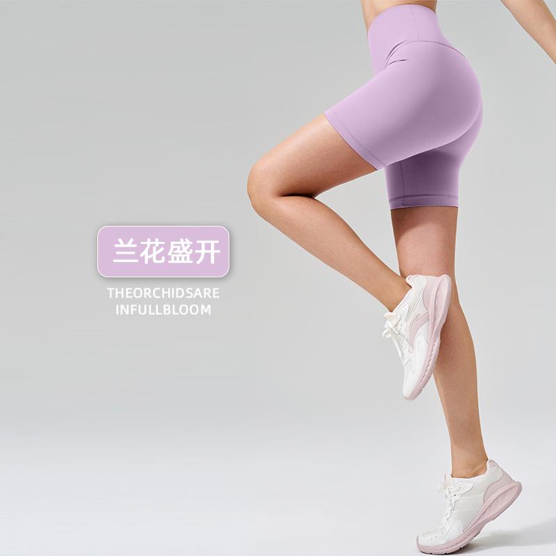 Sports Shorts Summer Nude Breathable Yoga Pants Women's Fitness Shorts Peach Hip Tight Sports Three-point Pants Yoga Shorts