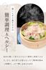 LeLante Bamboo Set In with 50 Dedicated Steaming Sheets Pot Not Steamer, 2-Tier (Featured Anan) (21cm Included)