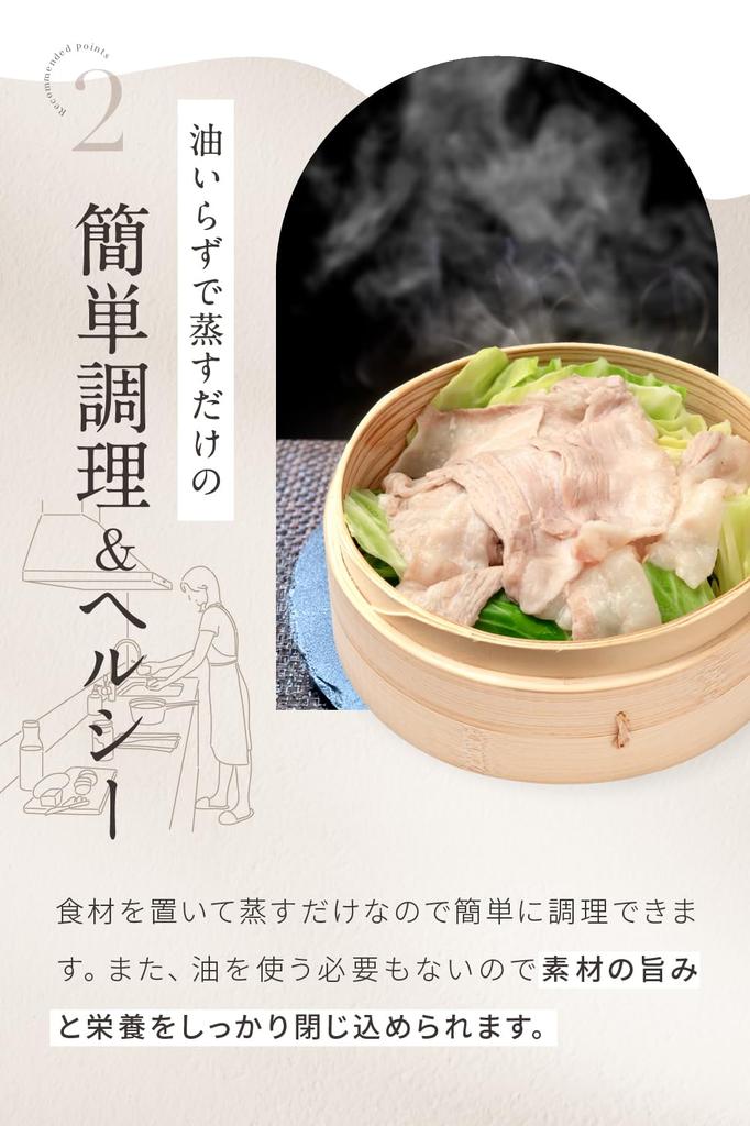 LeLante Bamboo Set In with 50 Dedicated Steaming Sheets Pot Not Steamer, 2-Tier (Featured Anan) (21cm Included)