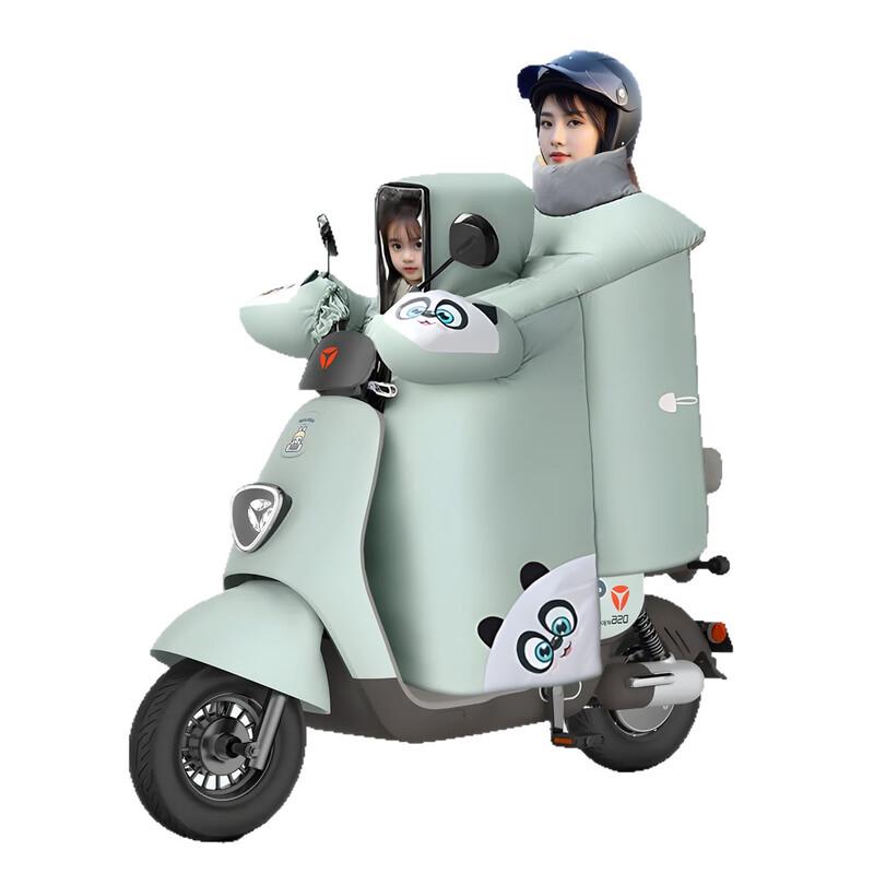 Chang Baosen Foldable Parent-Child Electric Scooter Windproof Cover with 3D Bear Ears
