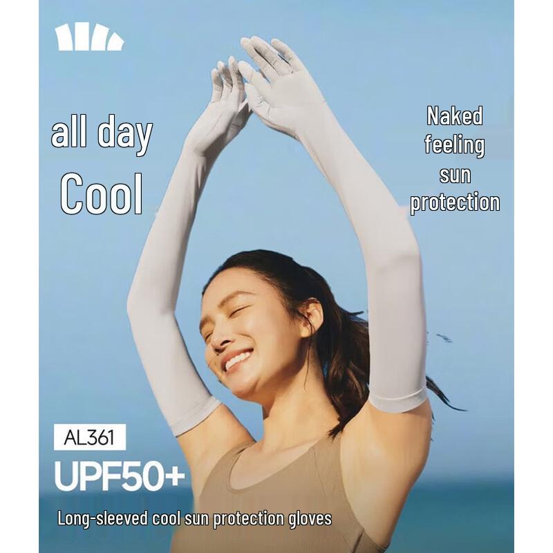 Beneunder Sun Protection Sleeves