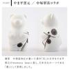 Momoco Bear Handcrafted by Arita Stylish Decorative Porcelain Bear Figurine, Artisans, Ware, Gift, Item, Object, (Written)