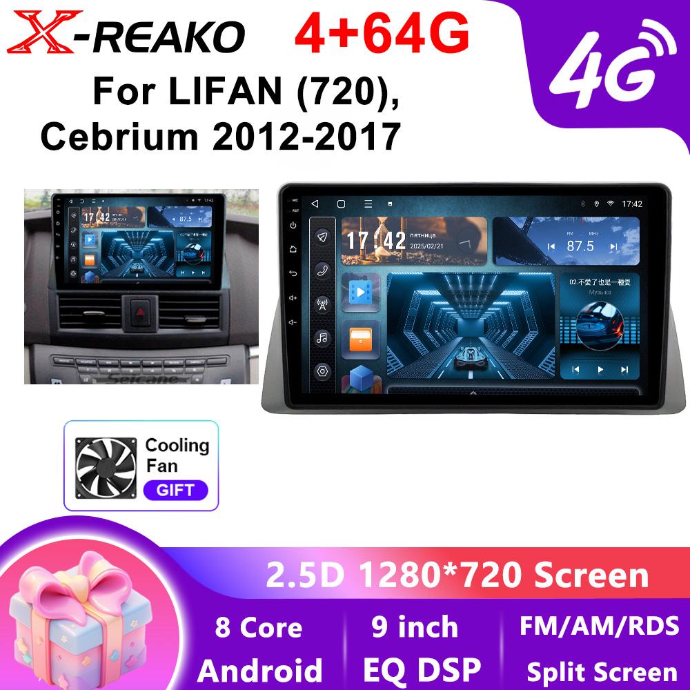 X-REAKO Car Video Player for LIFAN 720 2012-2017 GPS Navigation Built-in Dsp Carplay Autoradio Android Head Unit