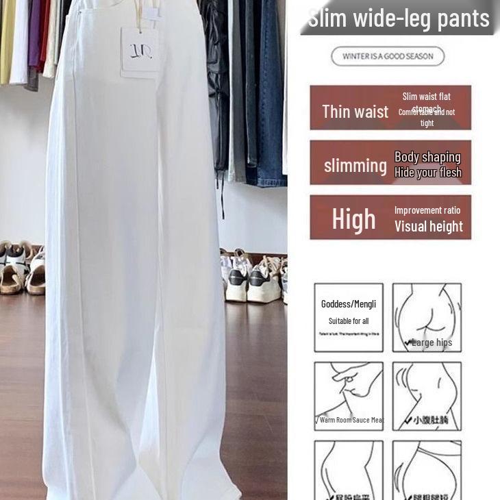 Women's High Waist Ivory White Straight-Leg Jeans - Autumn/Summer 2026 Slim Fit Wide Leg Pants