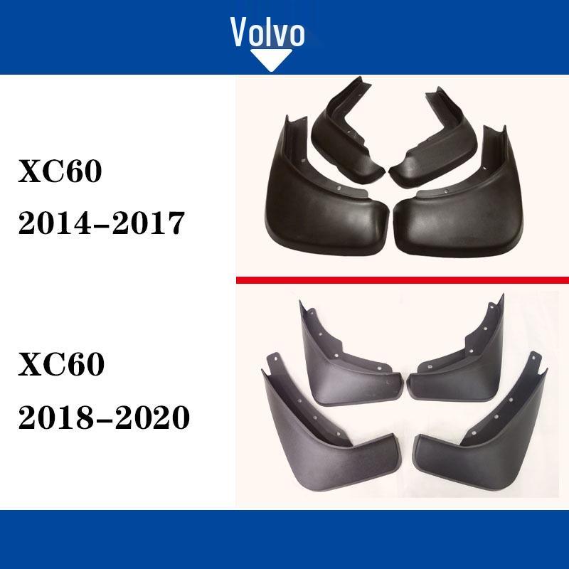 

Брызговики Volvo XC60 2014-2020: Брызговики на заказ Аксессуары XC60 чёрный