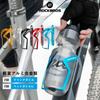 ROCKBROS Cyklistická láhev na pití pro silniční kolo Hliníková eloxovaná Sada dostupná v pěti barvách Obsahuje instalační nářadí Košíky, Držáky, Lehká, Kola,