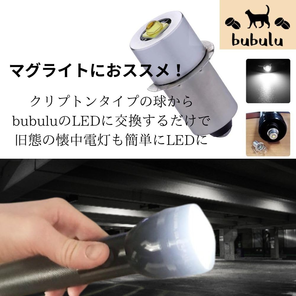 Bubulu Flashlight Bulb Replacement LED White 6V-24V (Set of 2)