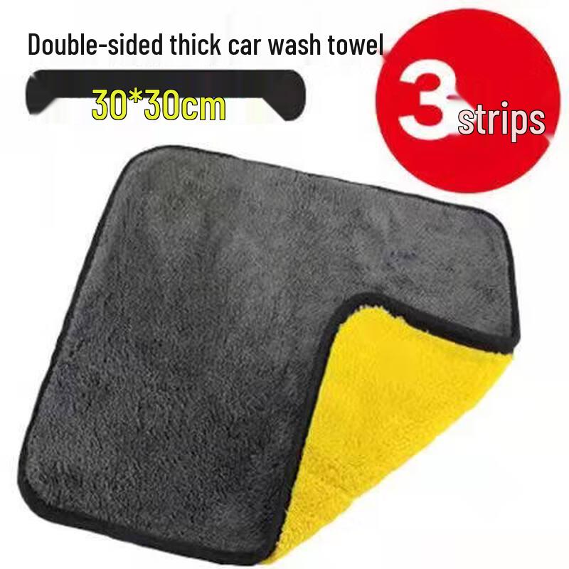 LIEI Car Cleaning Towel