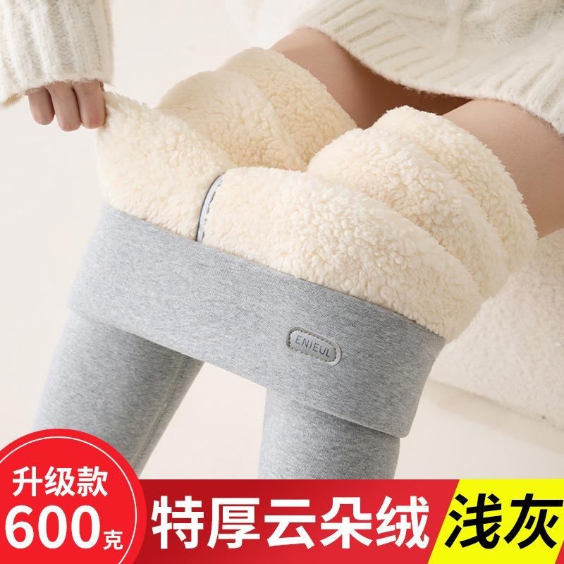 Autumn and Winter New Cloud Velvet Thermal Pants Belly Lift Hip High Waist Trousers Children Wear Thickened Velvet Leggings