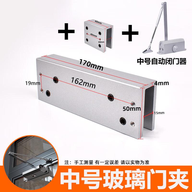 Shengbei Hydraulic Silent Glass Door Closer