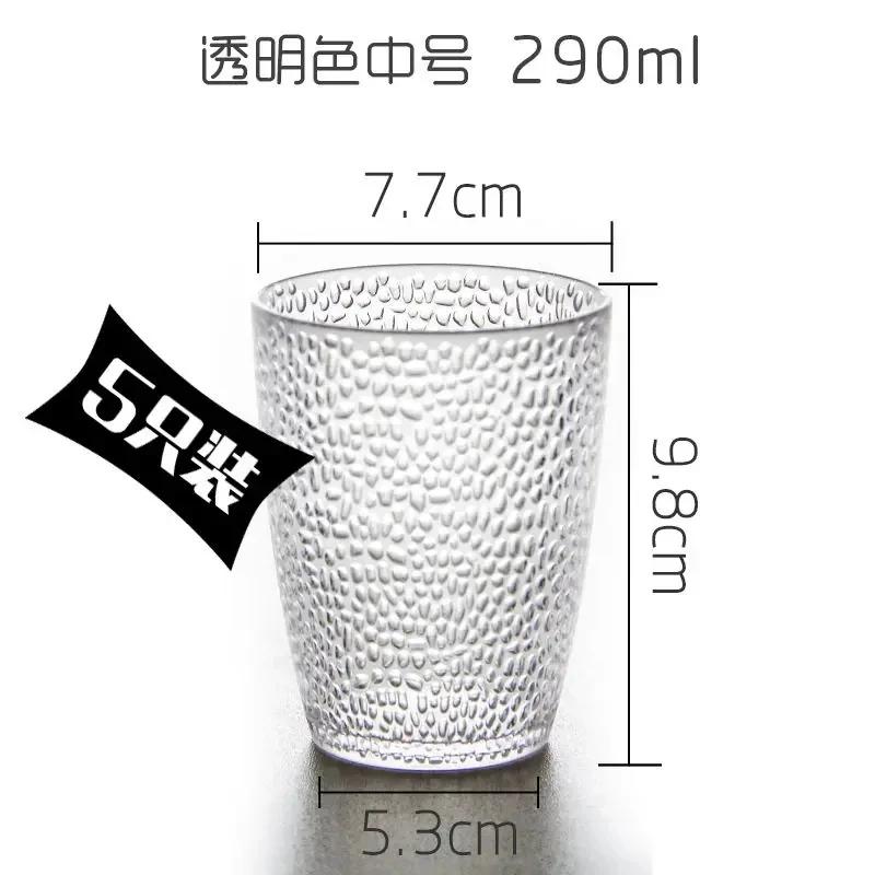 5PCS Bar Acrylic Juice Glass Colorful Diamond Water Glass Hotel Restaurant Wine Drink Cup Home Party Supplies