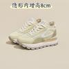 Small Thick-soled Inner Height Increase Dad Shoes Women's Summer Mesh Shoes Breathable Forrest Gump Shoes Sports and Leisure Shoes