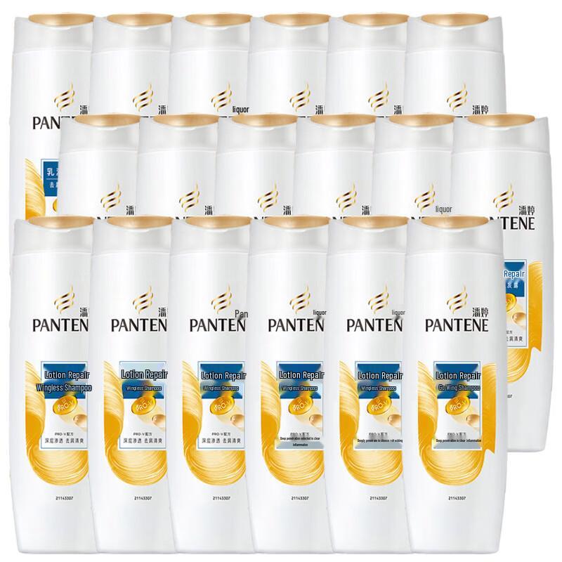 Pantene PRO-V Lotion Repair Anti-Dandruff Shampoo - 24 x 200g Bulk Case