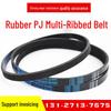 Rubber Multi-Ribbed Poly-V Drive Belt (PJ496, PJ577, PJ607, PJ612, PJ628, PJ648)