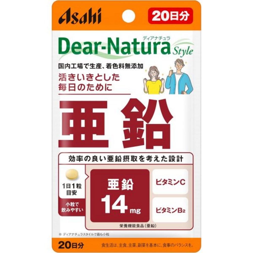 Dear Natura Style Zinc 20 Capsules (20-day Supply) Asahi Health Supplements Dear Natura Manufactured In Japan 1 Pcs