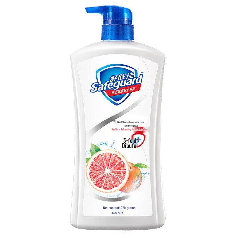 Safeguard Vibrant & Refreshing Grapefruit Shower Gel