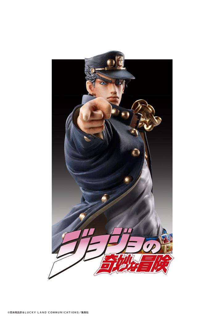 Statue Legend Bizarre Adventure Part Approximately 155mm PVC ABS Painted Complete Figure "JoJo's 3" "Jotaro Kujo" (Resale) &