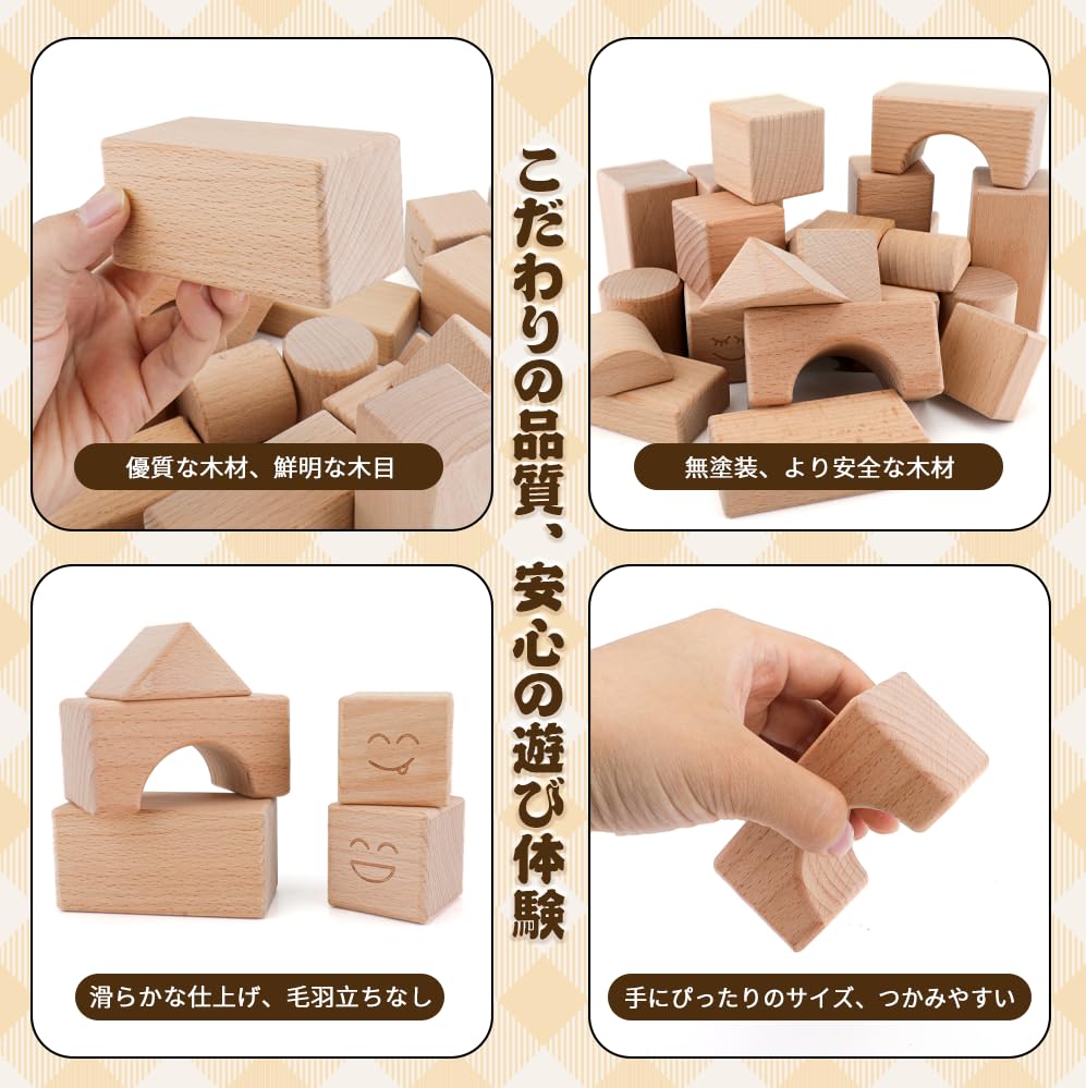 FlyCreat Wooden Building Blocks for Smile Educational Wooden Building 3D Finger Gift 2-Year-Olds - 23-Piece Set, Cubes, Toys, Blocks, Unpainted,