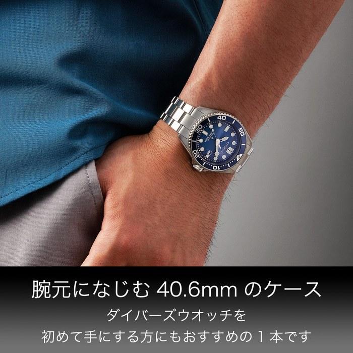 [CITIZEN] ProMaster Marine Eco-Drive Diver 200m BN0260-54L