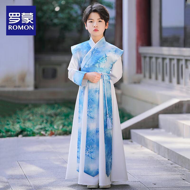 Luomeng Boys  New Chinese Style Hanfu Set 140
