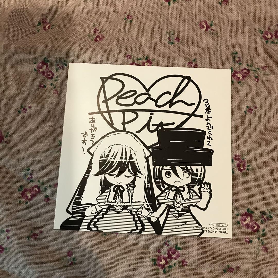 

[USED] Rozen Maiden 0 Bonus Card