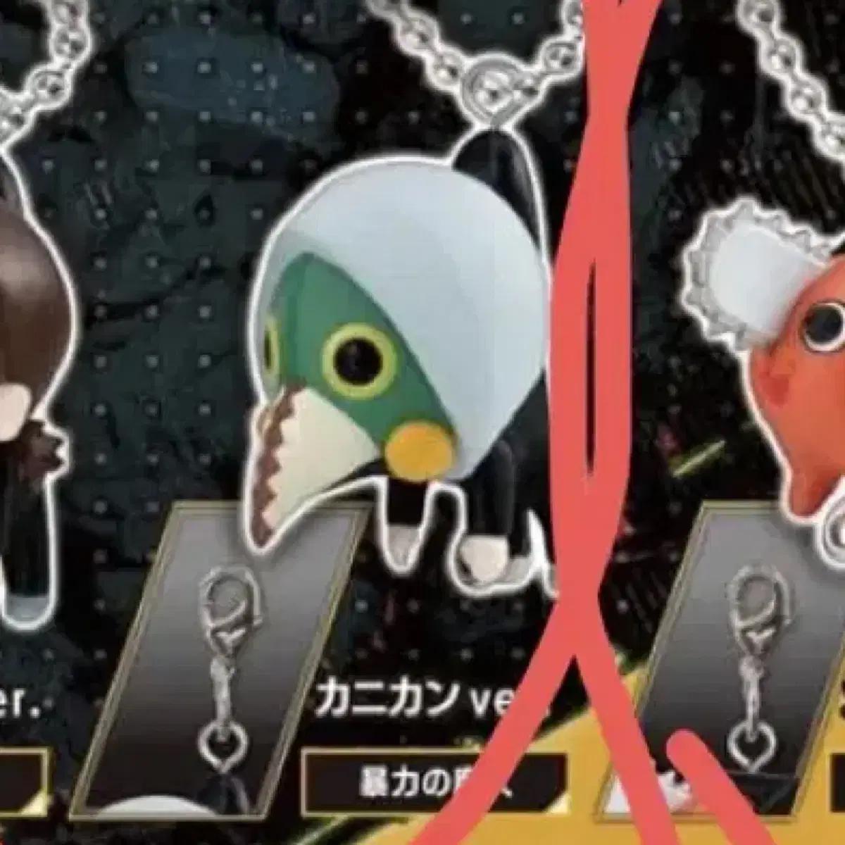 

Chainsaw Man Darong Gacha