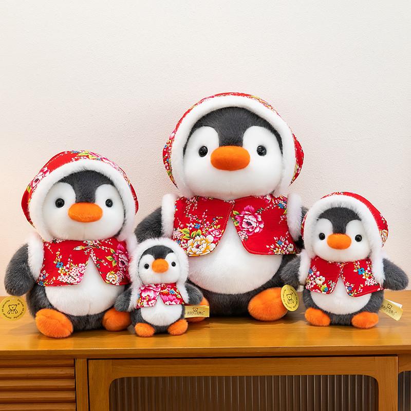 Cute Cartoon Penguin Plush Toy For Babies Bedtime Comfort Soft Stuffed Animal For Kids
