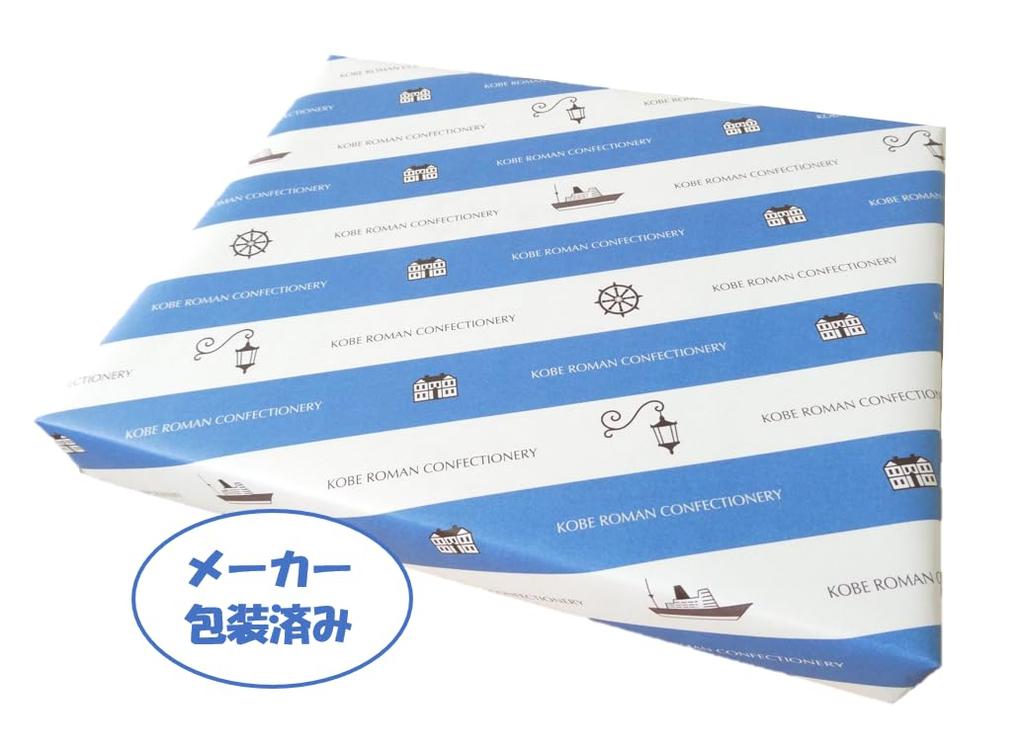 Kobe Traditional Cookies Assorted Confectionery Individually Wrapped Gift Souvenir Thank You Return Celebration