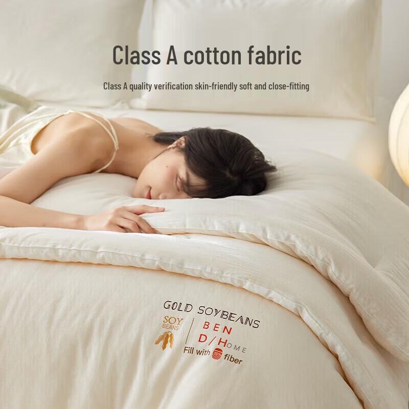 Dohia A-Class All Cotton 35% Soybean Fiber 2-in-1 Duvet
