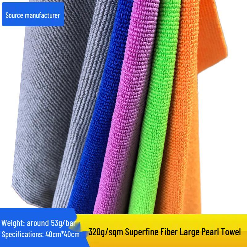 Large Pearl Fiber Microfiber Car Wash Towel - Double-Sided, Absorbent, Warp Knitted Cleaning Cloth
