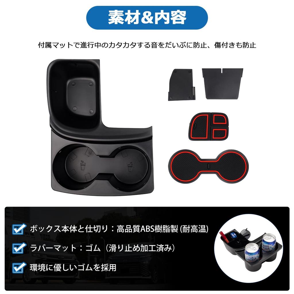 LIMSTYLE New Toyota Sienta 10 Series Exclusive Shift Side Pocket Drink Holder Storage Box Console Box Divider Storage Tray Smartphone Holder Accessory